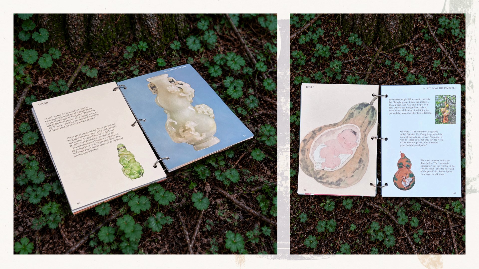 The book photographed outdoors